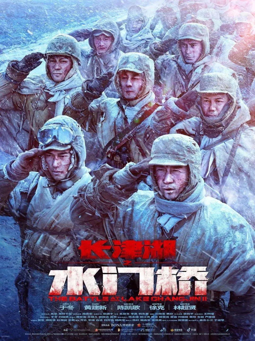 姜子牙电影票房捷报频传，再创辉煌