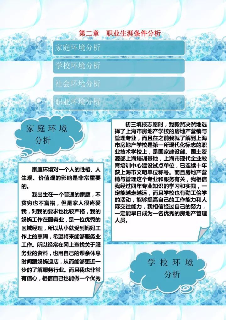 无限极新篇章：制度风采展示之旅