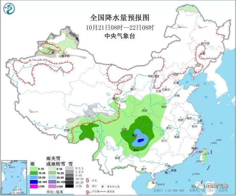 2025年1月 第448页