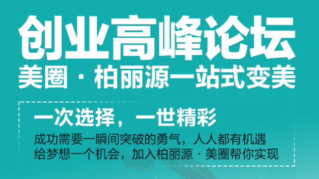 探索未来商机：盘点最新创业热点，开启财富梦想之旅