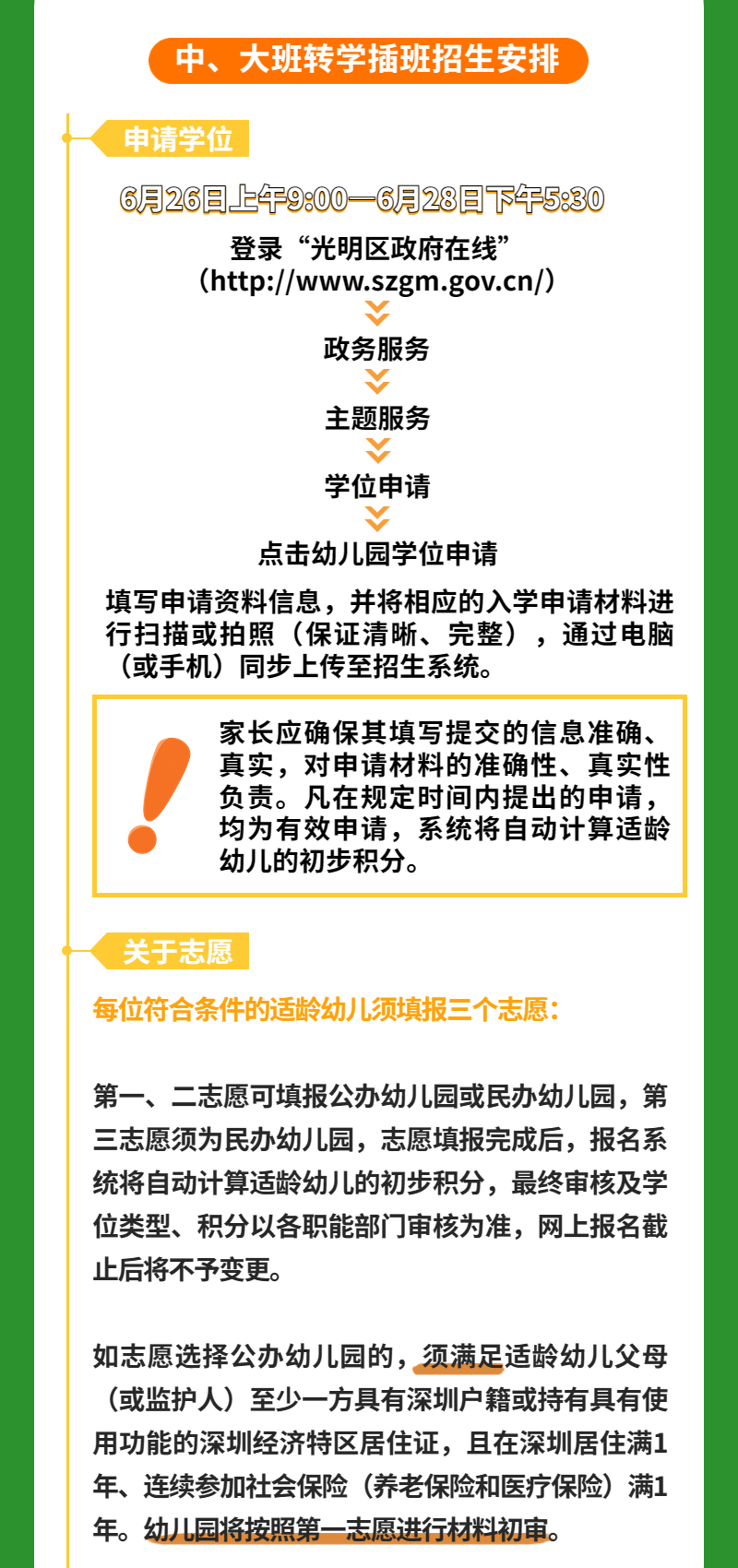 新规助力，反诉案件迎来光明指引