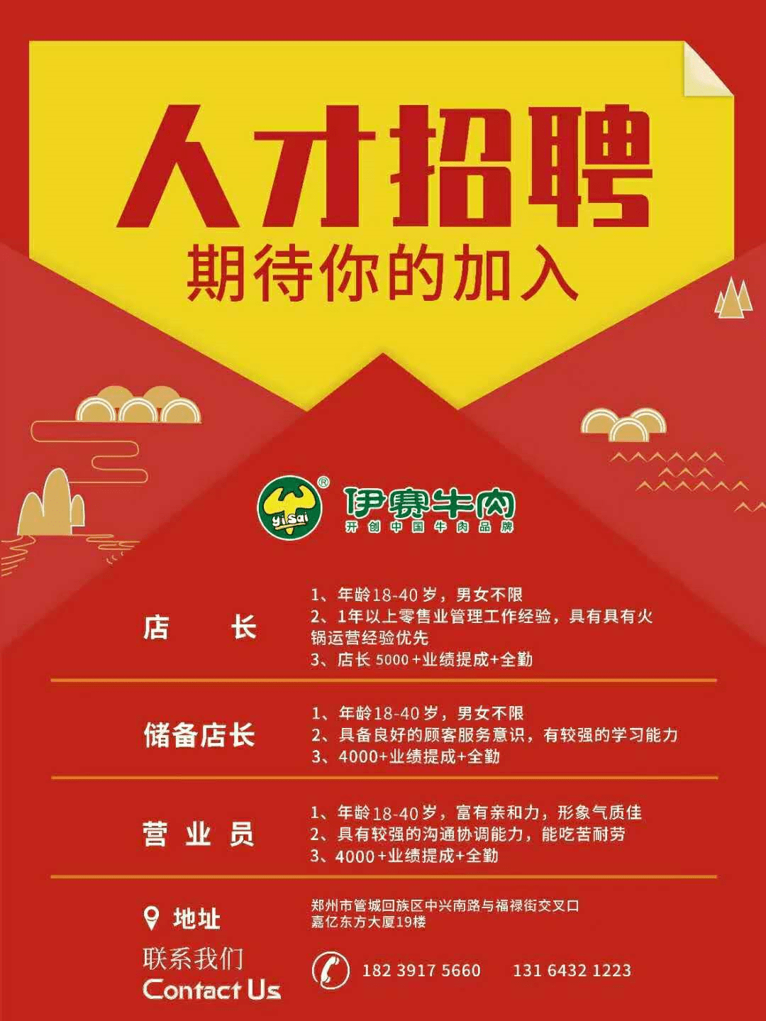 伊宅购2016年喜讯连连，精彩绽放新篇章