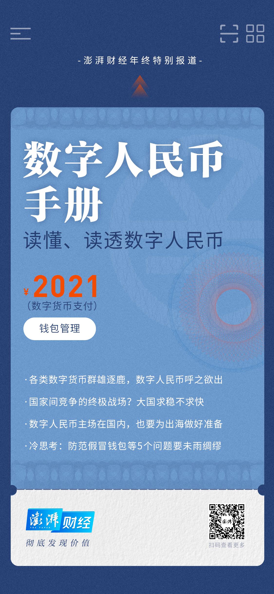 2019网络安全防范攻略：守护您的数字世界