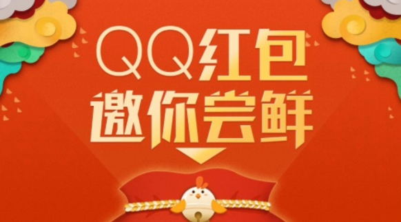 欢享红包新体验，QQ红包助手全新升级版来袭！