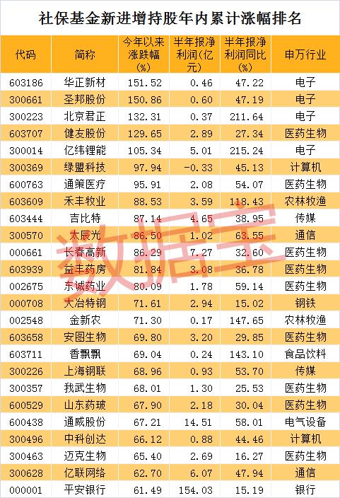 劲拓股份最新资讯发布