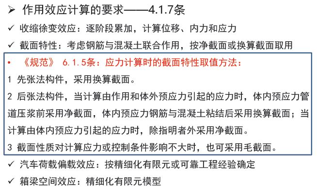 钢筋检测最新标准解读