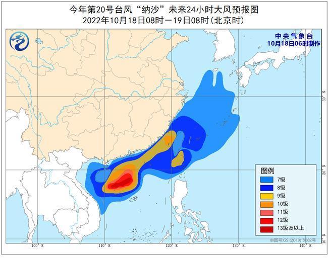 广东地区最新冷空气动态