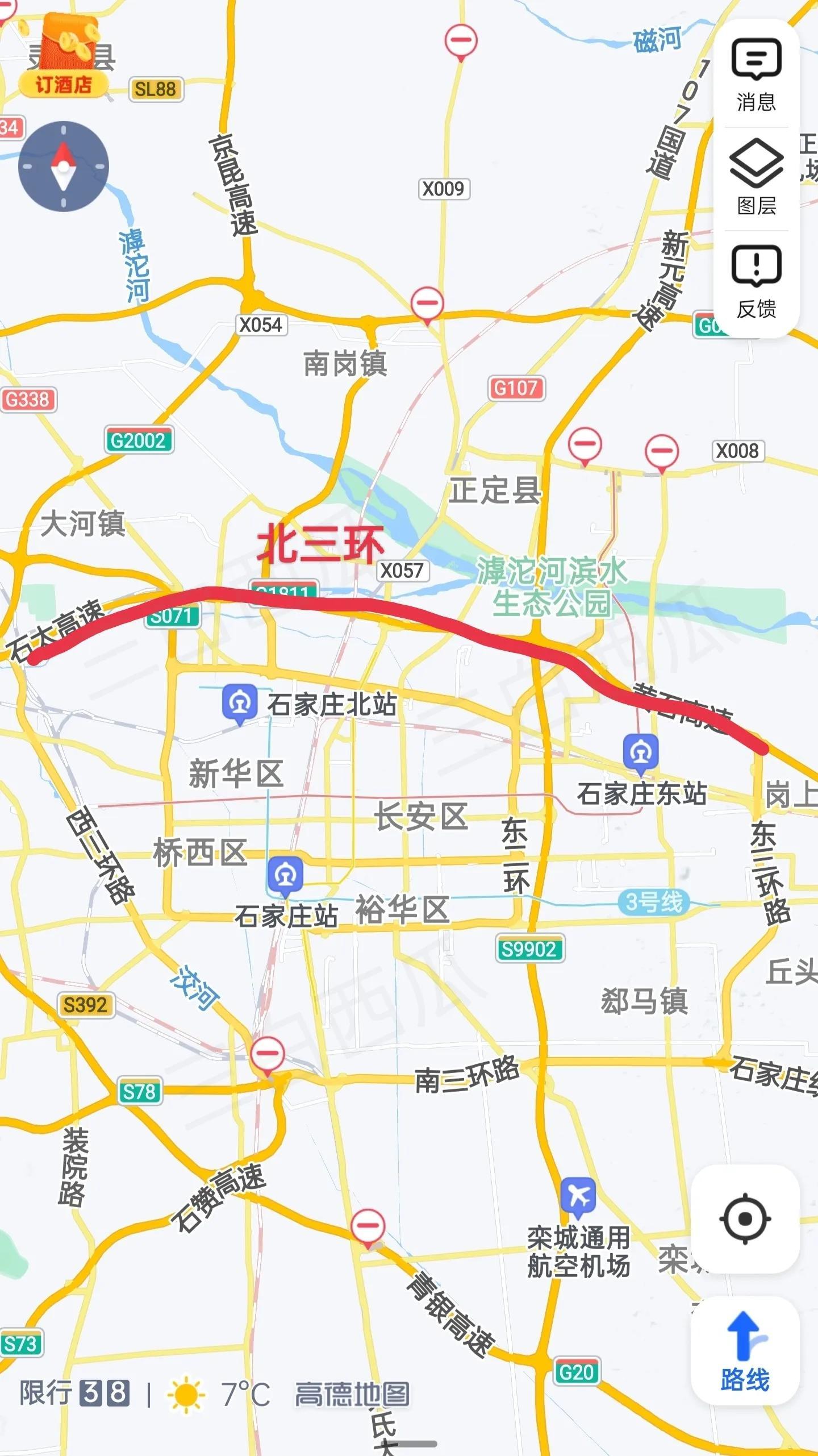 石家庄市区最新版地图