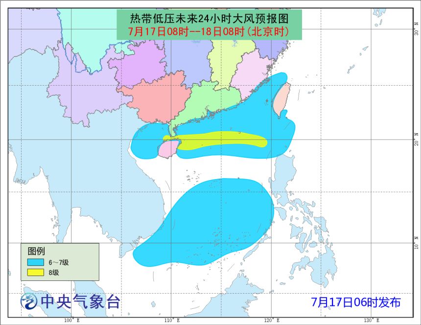 陵水台风实时动态