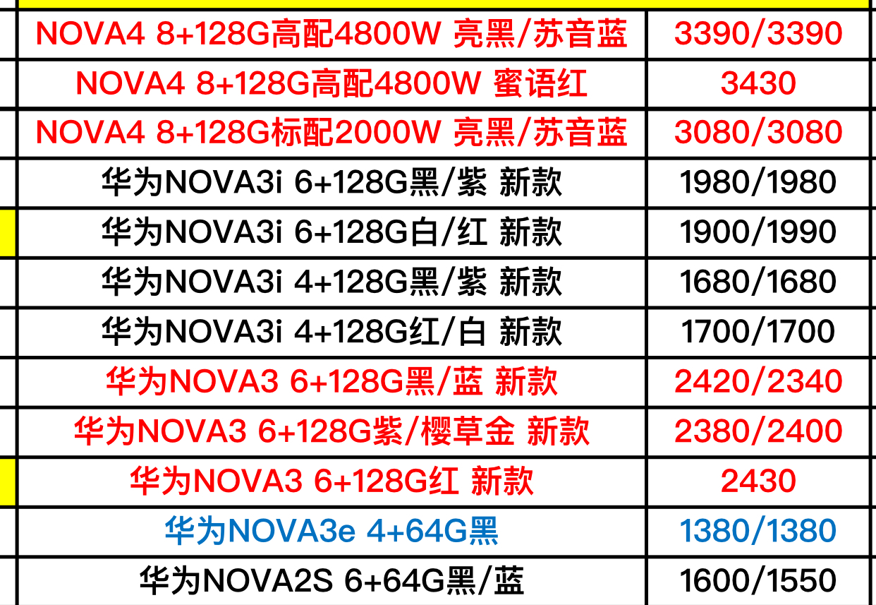 国内时事 第67页