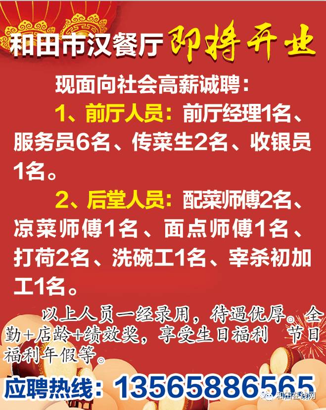 深圳焊工职位最新招聘资讯