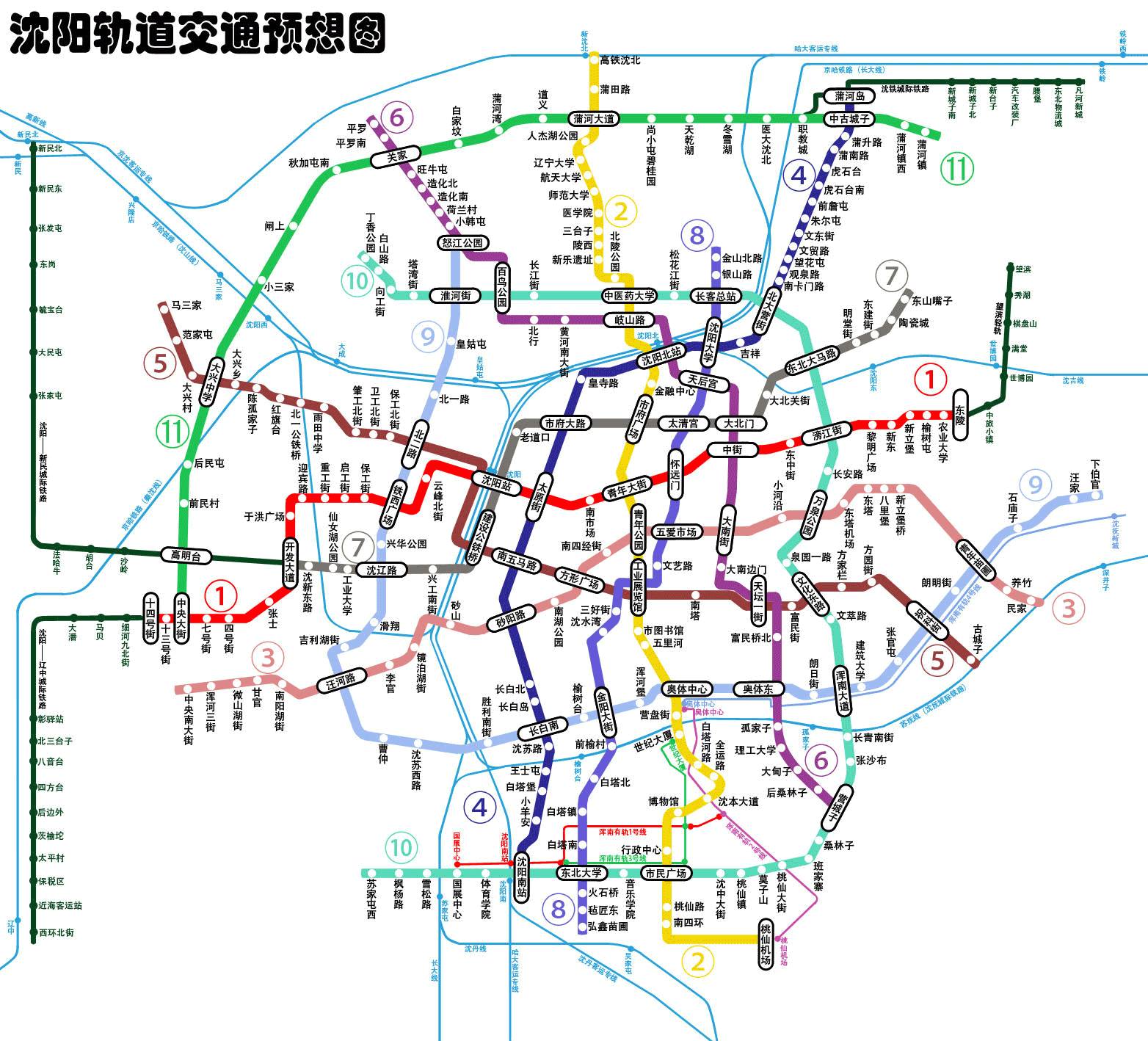 沈阳地铁12号线最新版路线图