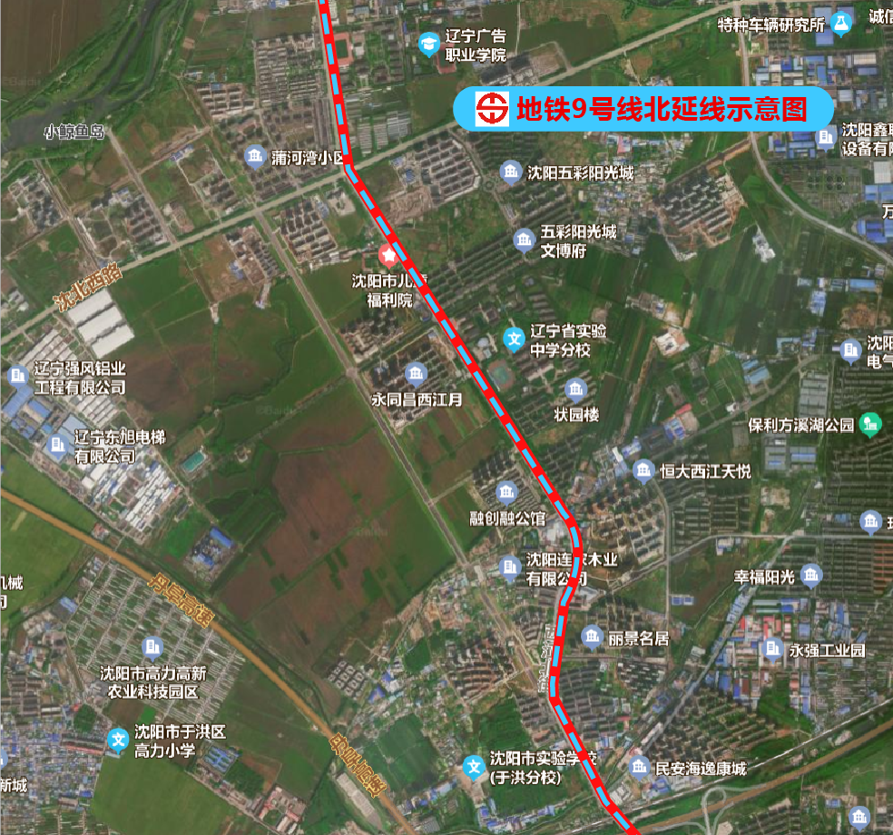 沈阳地铁8号线最新消息