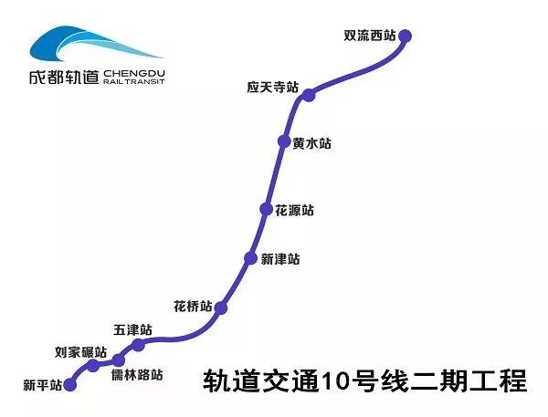 “成都地铁17号线最新版线路图揭晓”