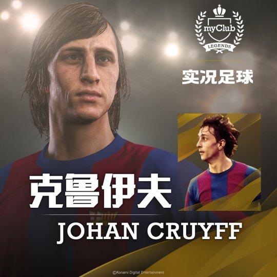 pes6最新转会更新包