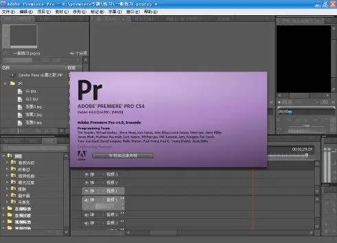 最新Premiere版本发布
