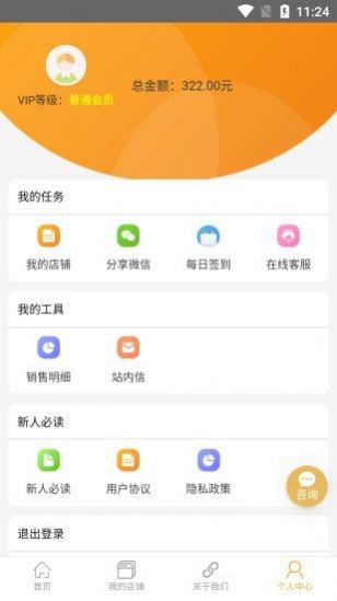 秋葵APP最新免费版速来下载