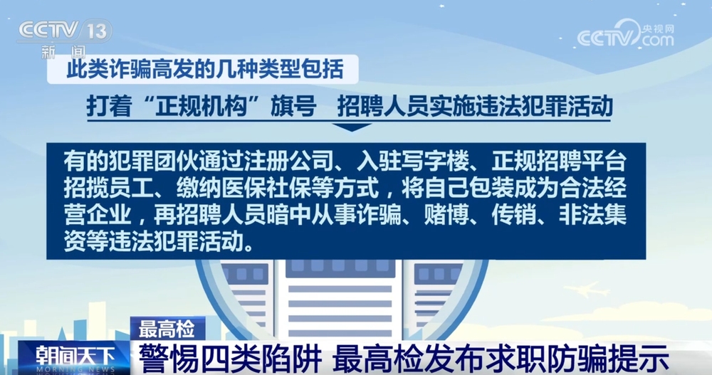 央企最新职位发布平台