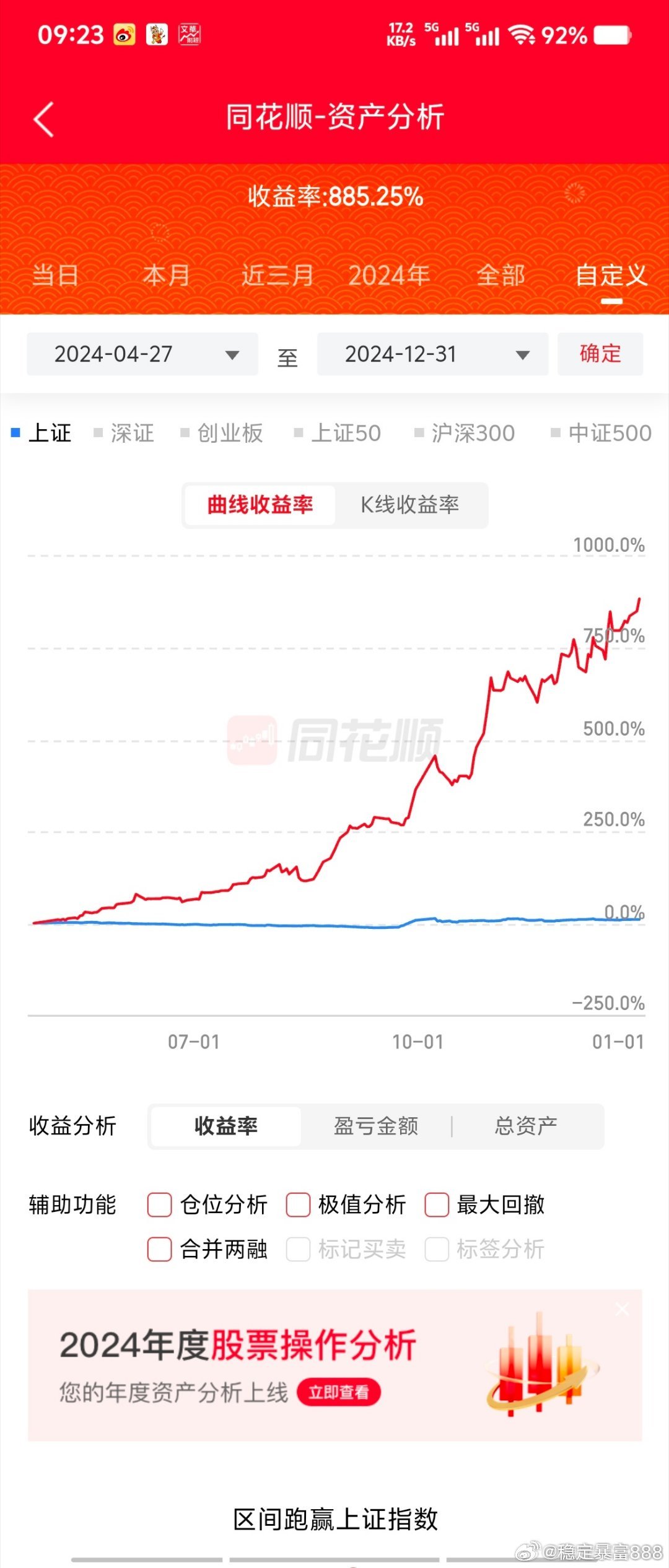 99财富资讯速递