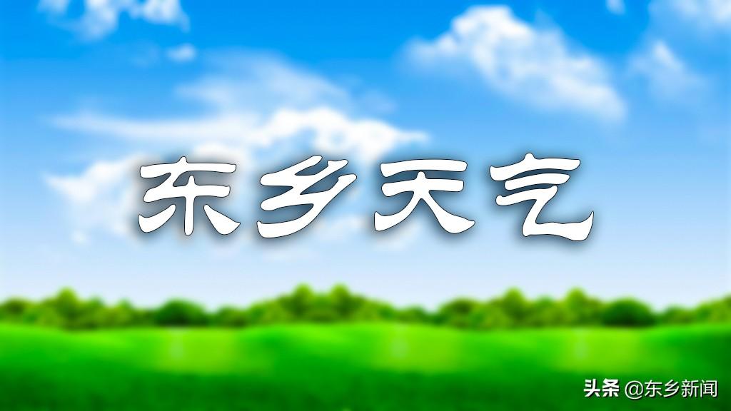 临川抚州最新天气预报