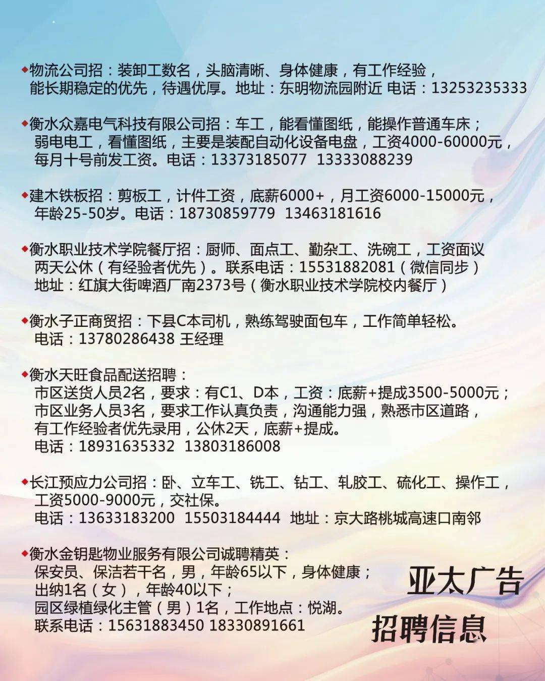 他对我毫无爱意。