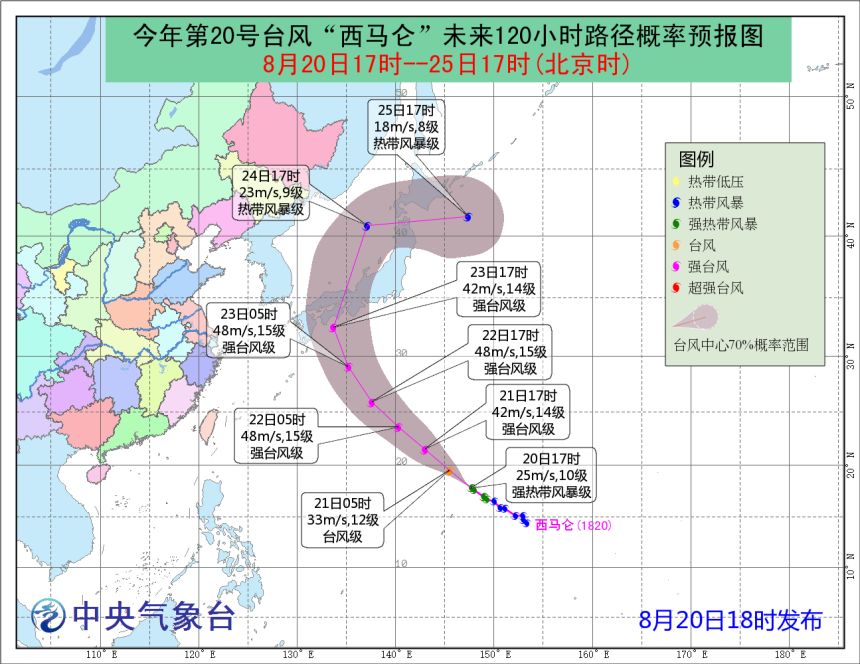 “苏力台风最新动态”