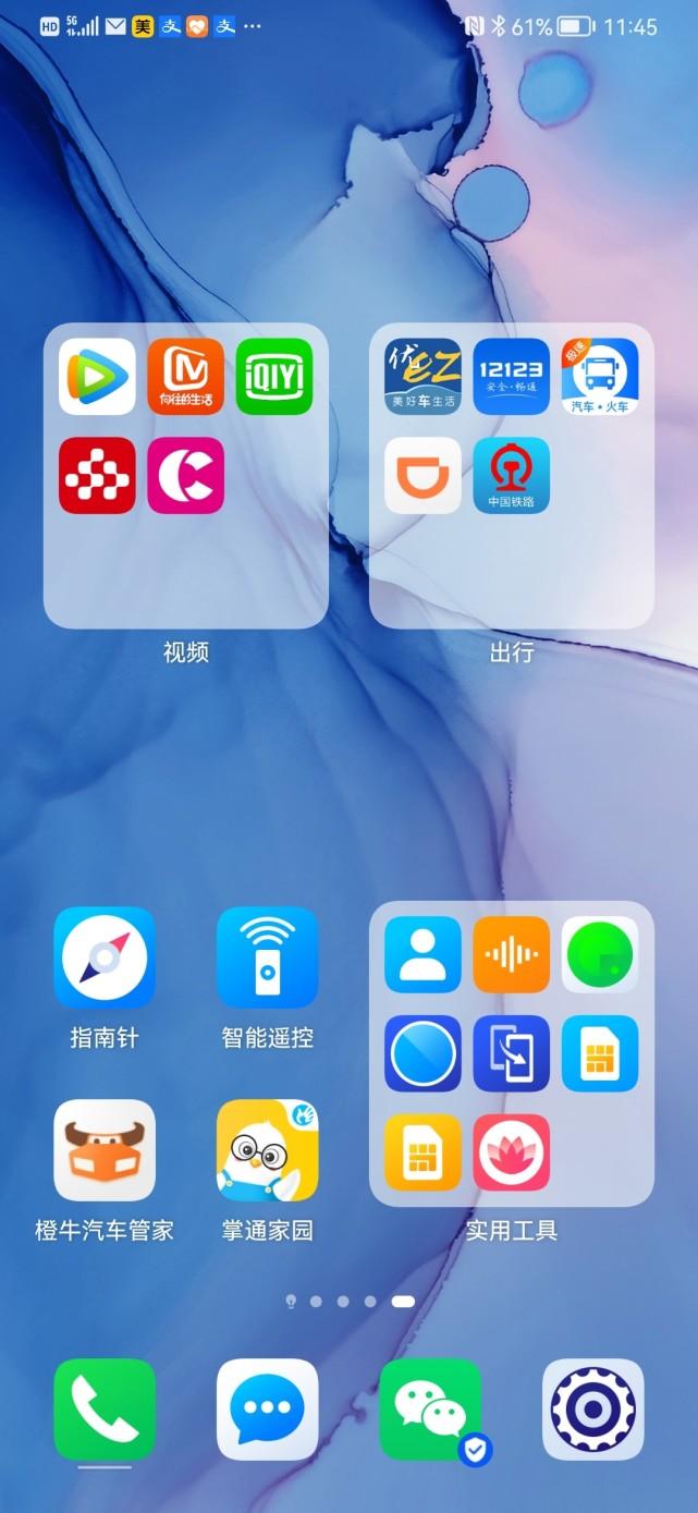 宁静无声