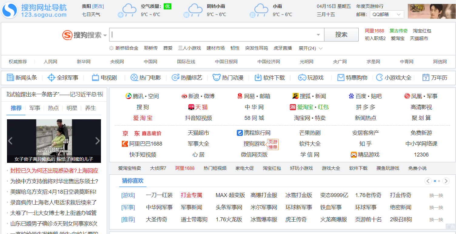 K频道网址导航最新速报