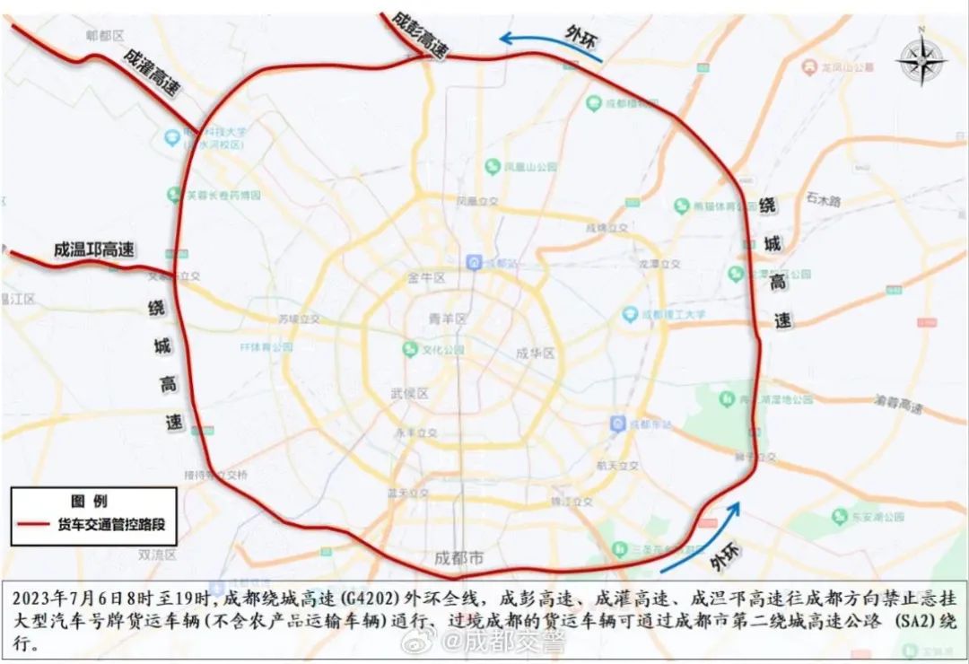 217国道实时交通状况一览