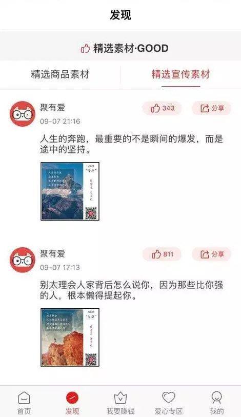 “咪咪爱官方网站全新上线”