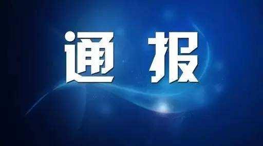 临朐区最新发布：失信人员名单全揭晓！