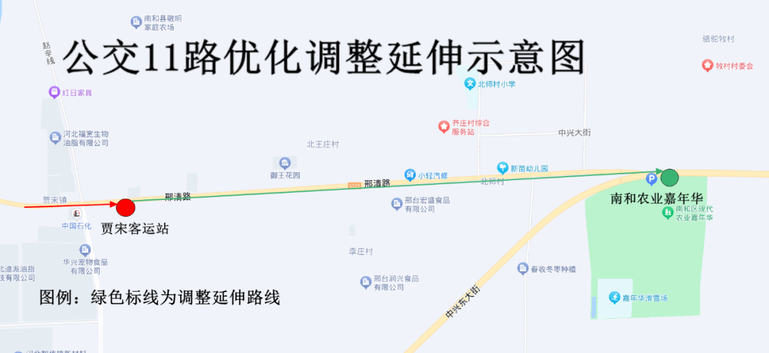 邢台市11路公交路线全新升级，最新行进轨迹大揭秘！