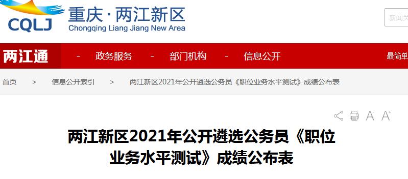 饶平地区招聘信息汇总：饶平招聘网最新职位推荐精选