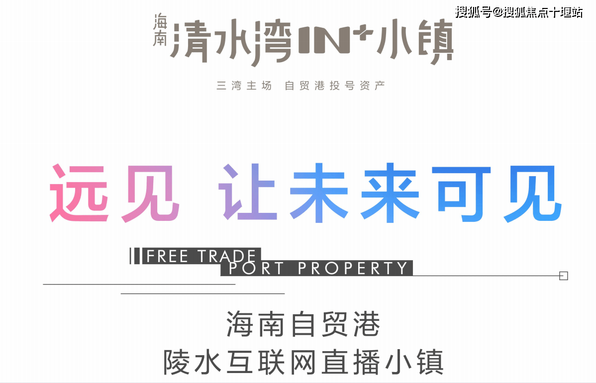 柳溪湾公棚最新动态发布：权威公告解读来袭！