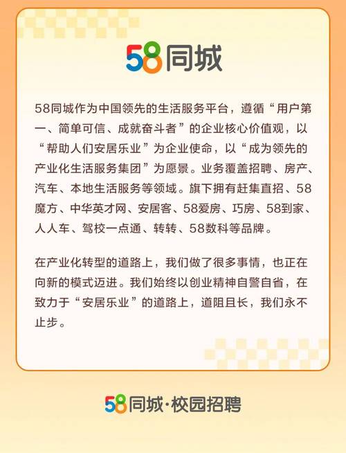 胶南地区58同城最新职位汇总，火热招聘中！