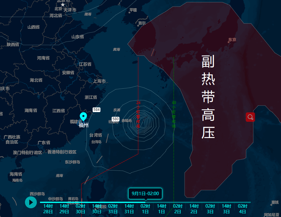 最新台风9号最新动态