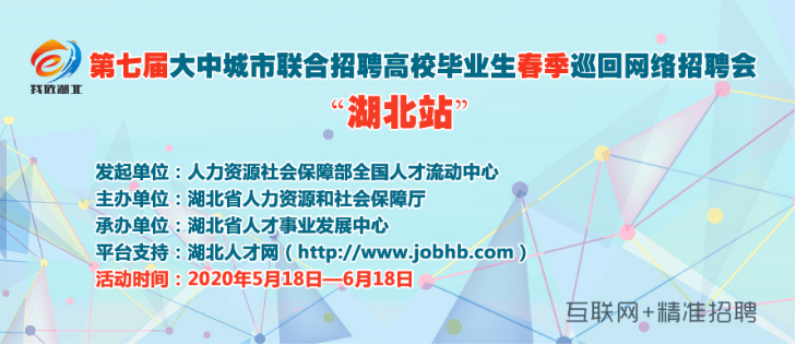 怀仁地区最新招聘信息汇总平台，便捷招工资讯一网打尽