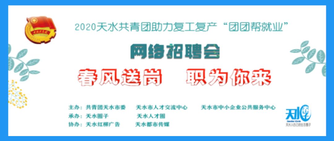 包头最新夜班岗位招聘火热进行中！