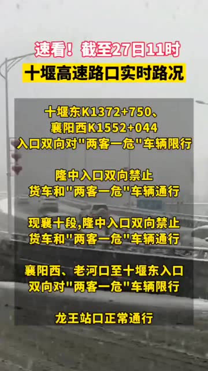 威昭高速最新动态，实时路况速览揭秘