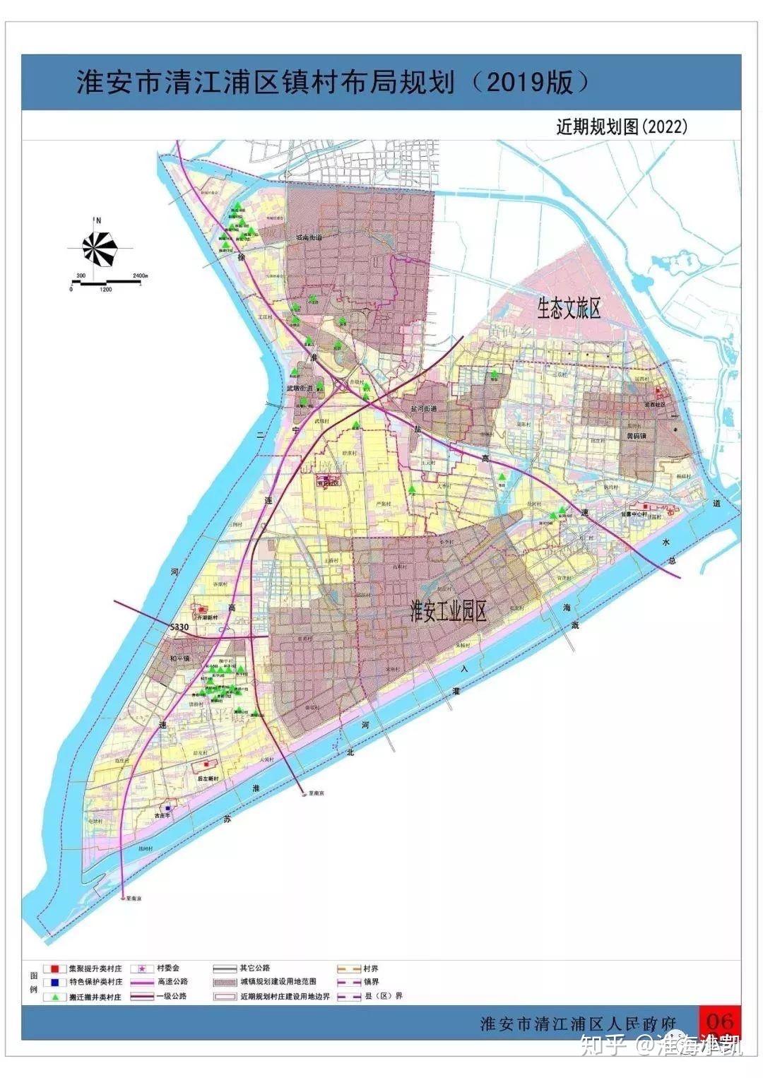 探寻六安市城南镇未来蓝图：全新规划布局揭晓！