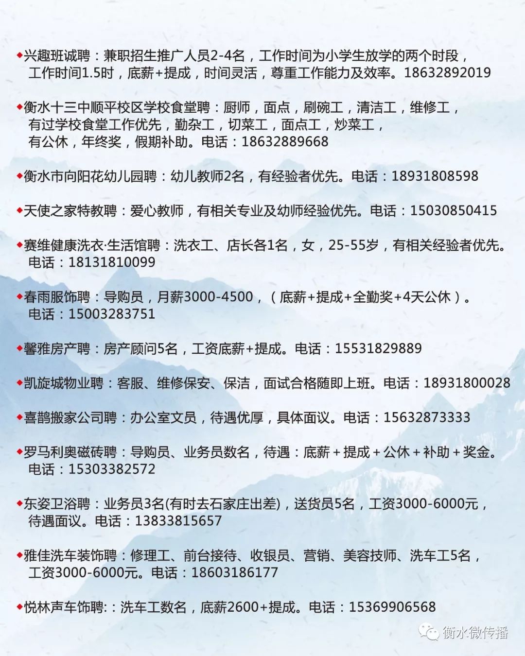 溧阳论坛火热发布：女性工种招聘信息汇总，最新岗位等你来投递！