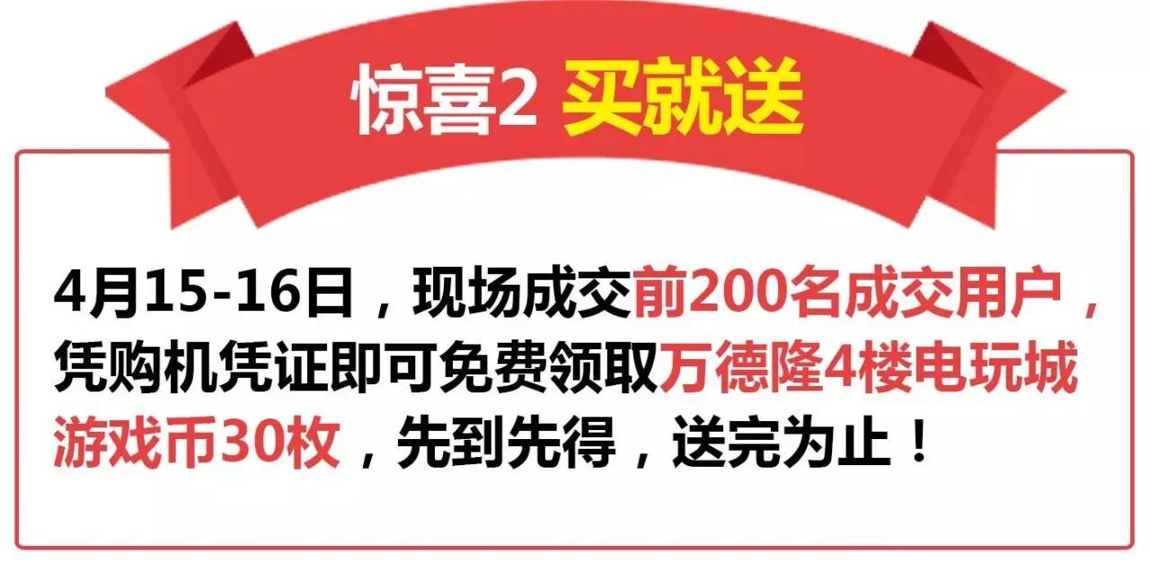 社旗万德隆最新职位招募信息揭晓