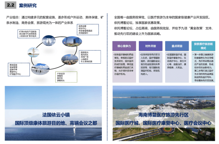 符离镇未来蓝图：2025年全新规划图鉴