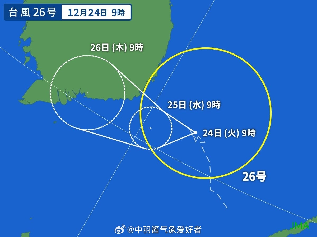 珀卡台风实时追踪：最新气象动向全解析