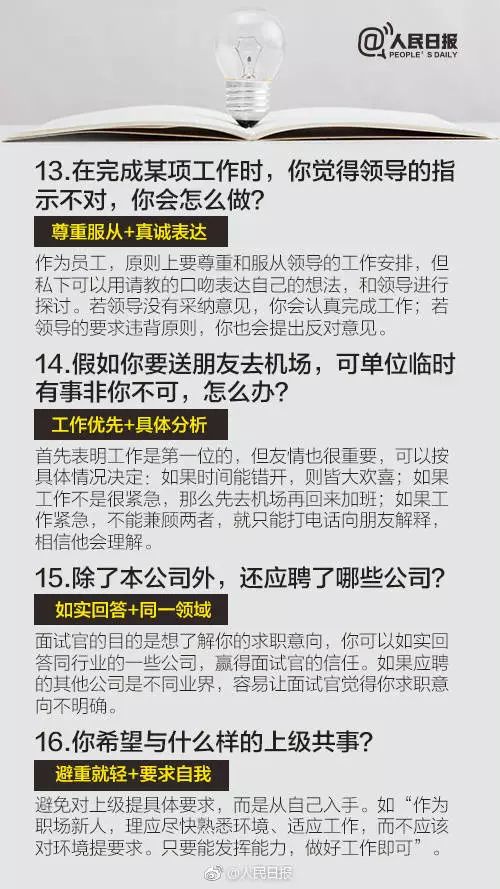 山海关区招聘快讯：最新职位汇总，不容错过的就业良机