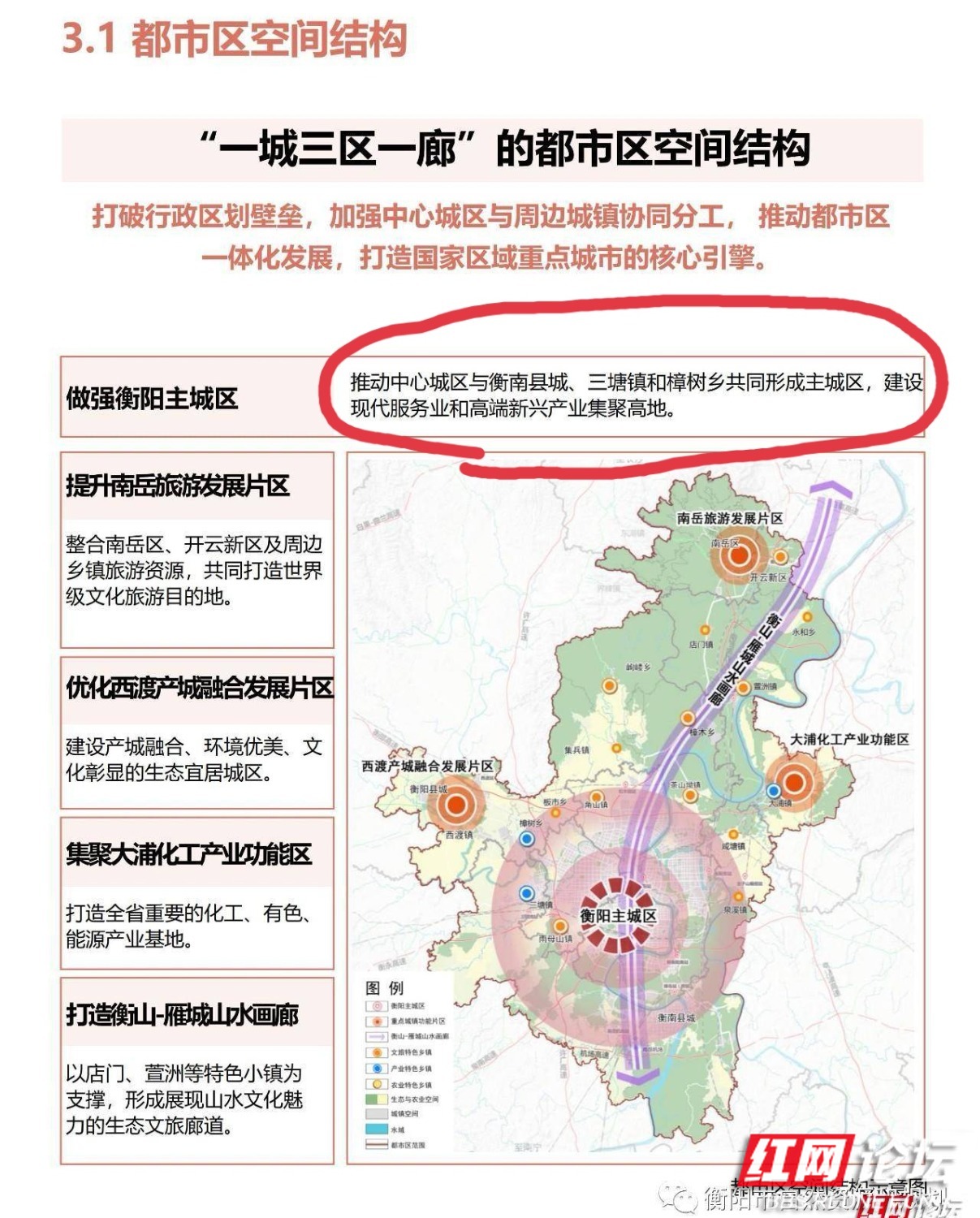 揭秘永州铁路发展蓝图：最新规划图鉴大曝光