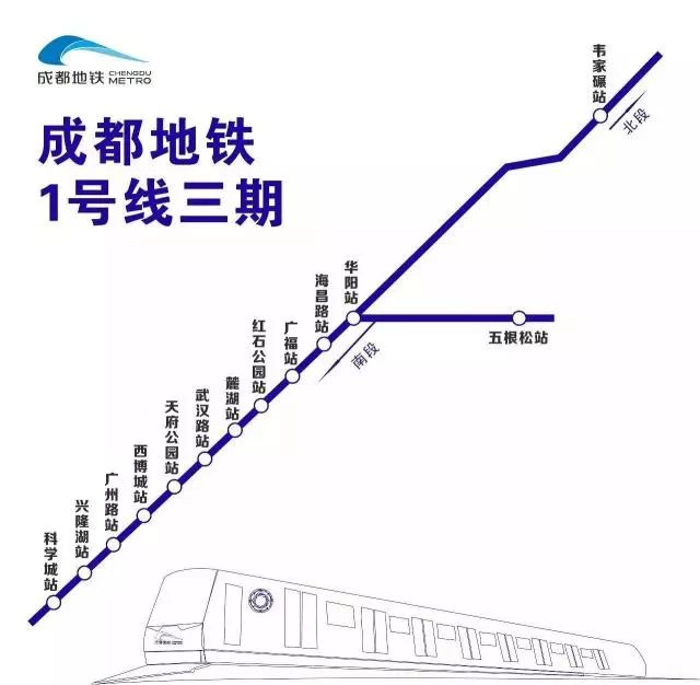 成都双流国际机场地铁3号线最新动态及建设进展揭秘